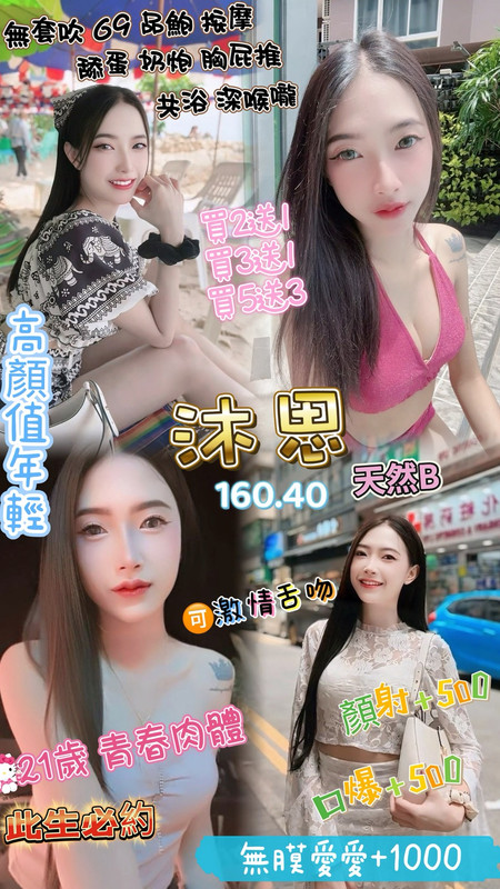 極漱花蓮外送 曉玲 留學生 國中英文老師